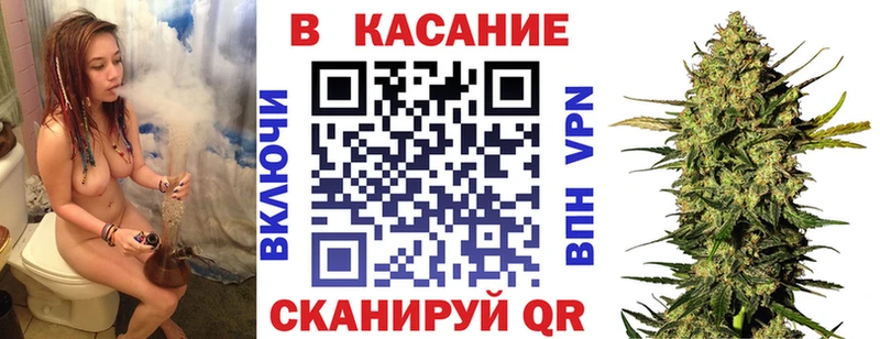 Марихуана Белёв
