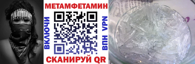 Амфетамин Premium  Белёв 