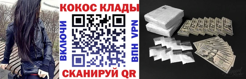 КОКАИН Перу  Белёв 