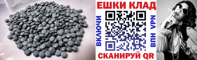 Экстази ешки  купить наркотики сайты  Белёв 