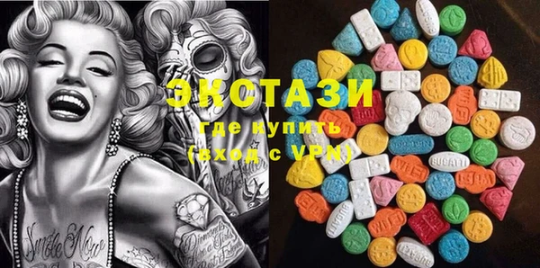 MDMA Алзамай