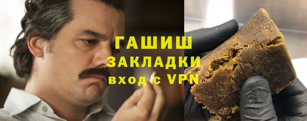 метамфетамин Алексин