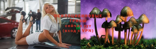 марки lsd Нефтегорск