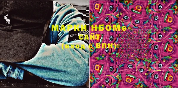 марки lsd Нефтегорск
