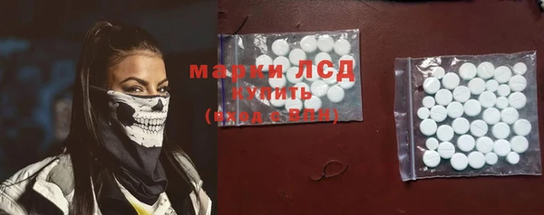 метамфетамин Алексин