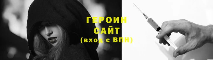 гидра Нея