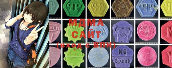 MDMA Алзамай