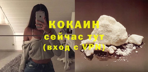 метамфетамин Алексин