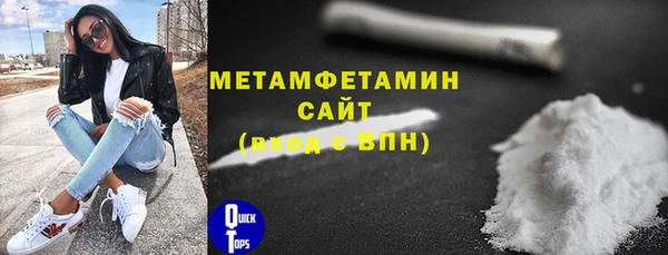 метамфетамин Алексин