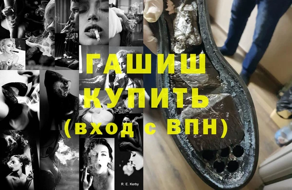 jwh Нефтекумск