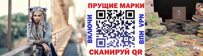 сайты даркнета наркотические препараты  Белёв  Марки 25I-NBOMe 1500мкг 